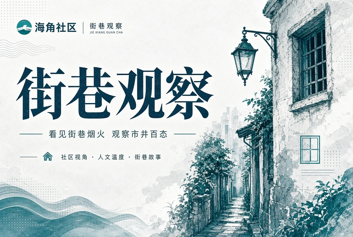 海角社区图册索引